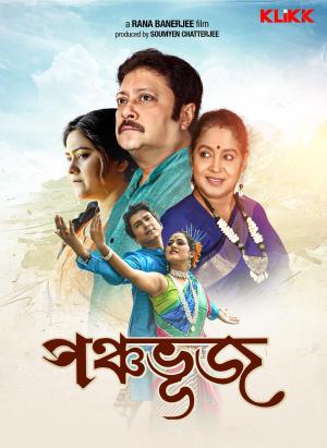 Panchabhuj [Bengali]