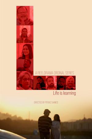 L: Life is Learning [Bengali]