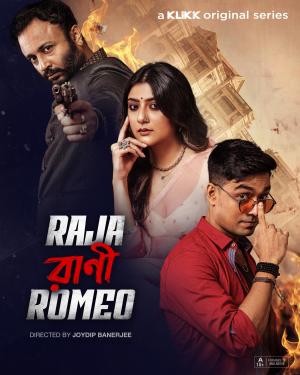 Raja Rani Romeo [Bengali]