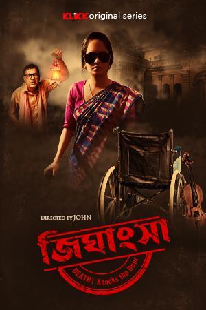Jighansha - Death Knocks the Door 2021 [Bengali]
