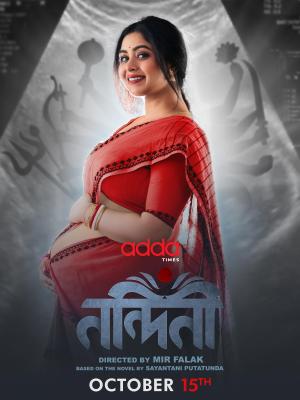 Nandini [Bengali]