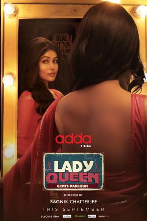 Lady Queen Gents Parlour [Bengali]