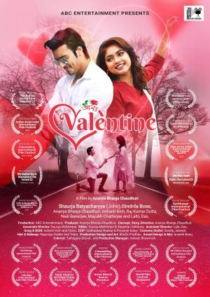 Onyo Valentine [Bengali]