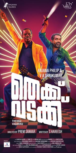 Thekku Vadakku [Malayalam]