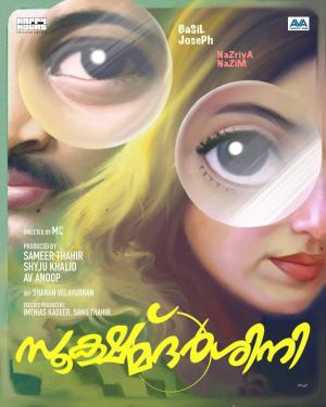 Sookshma Darshini [Malayalam]
