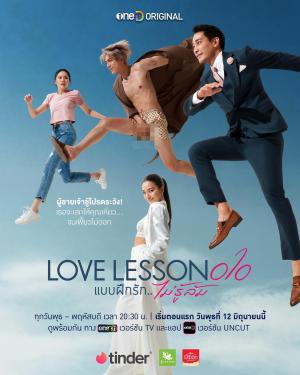 Love Lesson 010 [Indonesian]