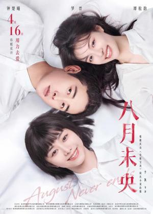 Ba yue wei yang [Indonesian]