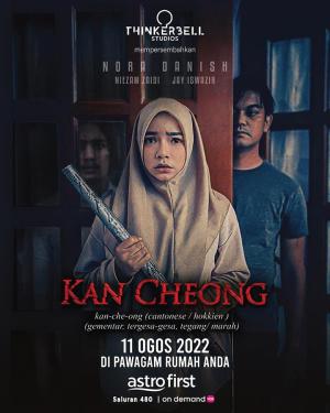 Kan Cheong [Indonesian]