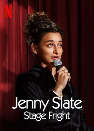 Jenny Slate: Stage Fright [Russian]
