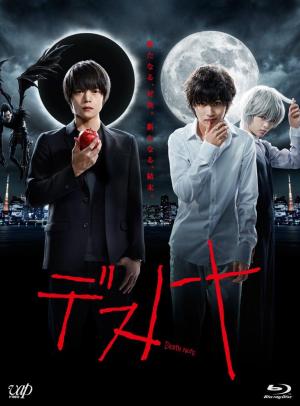 Death Note [ترجمة عربية]