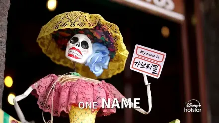 Trailer thumbnail