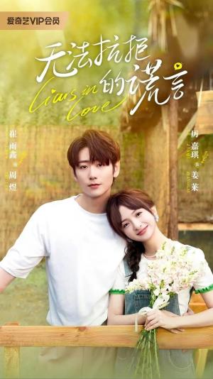 Wu fa kang ju de huang yan [ترجمة عربية]