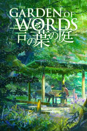 The Garden of Words [Kurdish]