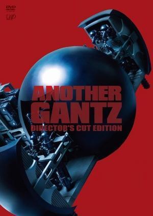 Another Gantz [Indonesian]