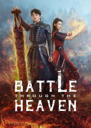 Battle Through the Heaven [Indonesian]