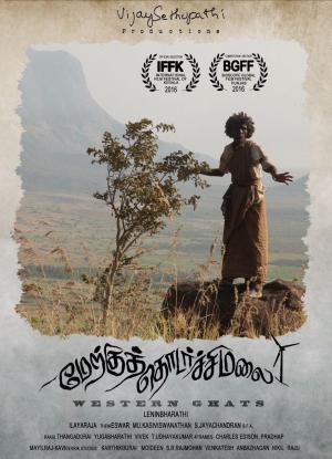 Merku Thodarchi Malai [Indonesian]