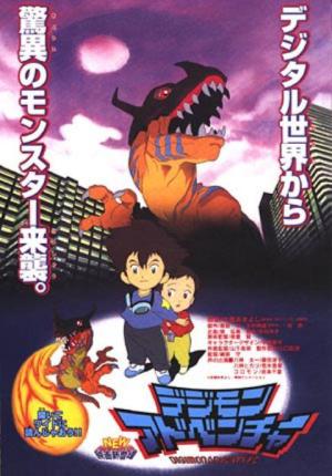 Digimon Adventure [Indonesian]