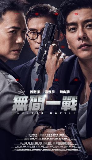 Endless Battle [Indonesian]