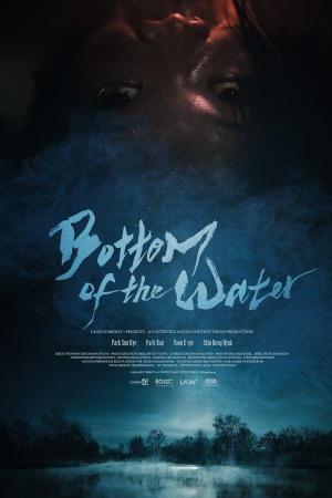 Bottom of the Water [ترجمة عربية]