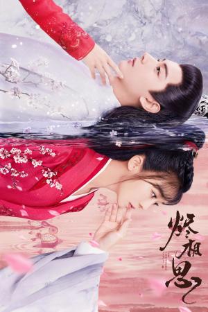Jin xiang si [Indonesian]