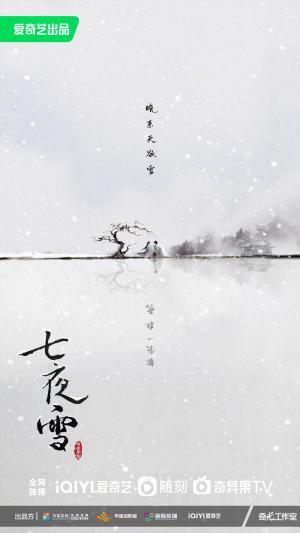Qi ye xue [Indonesian]