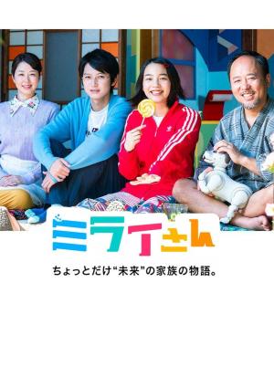 Mirai-san [Indonesian]