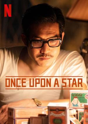 Once Upon a Star [Indonesian]