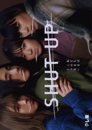 Shut Up [Indonesian]