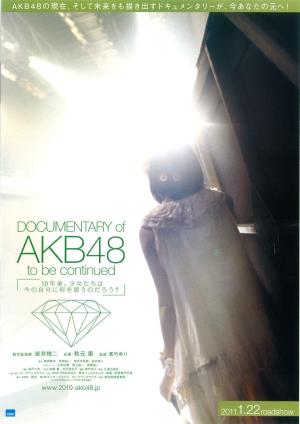 Documentary of AKB48: To Be Continued [Indonesian]