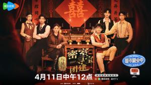 Tui shi ying ye zhong [Indonesian]