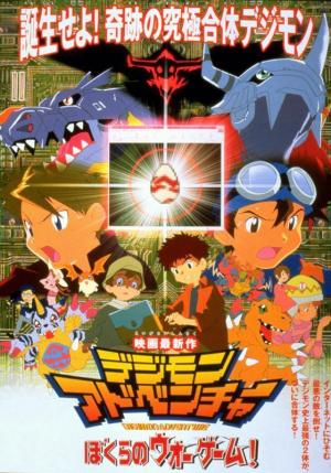 Digimon Adventure: Our War Game! [Indonesian]
