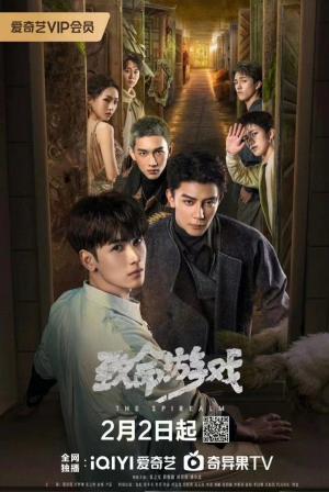 The Spirealm [Tagalog]