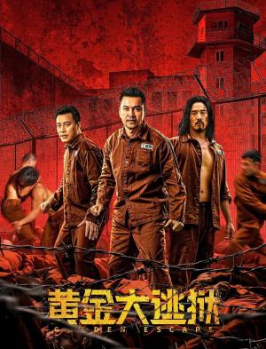 Golden Escape [Indonesian]