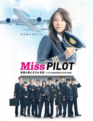 Misu pairotto [Indonesian]