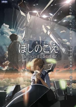 Voices of a Distant Star [Russian]