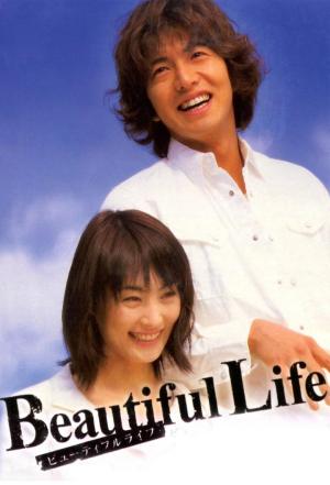 Beautiful Life [Indonesian]