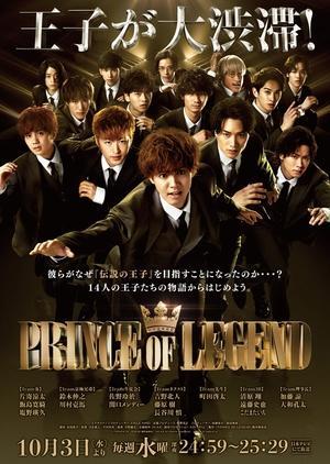 Prince of Legend [Indonesian]