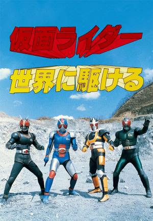 Kamen Rider Black RX: Run All Over the World [Indonesian]