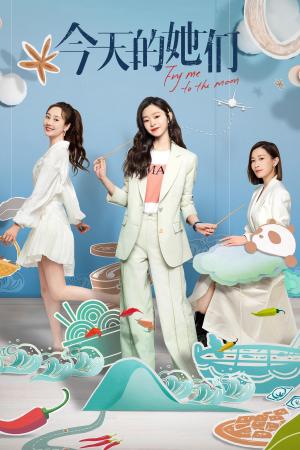 Fry Me to the Moon [Indonesian]