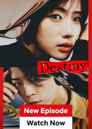 Destiny [ترجمة عربية]