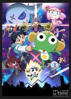 Chô gekijô-ban Keroro gunsô [Indonesian]