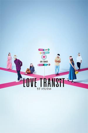 Love Transit [Indonesian]