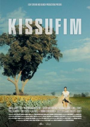 Kissufim [Indonesian]