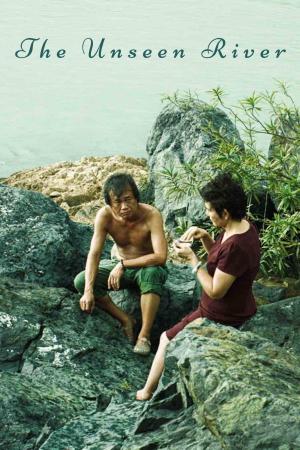 The Unseen River [Indonesian]