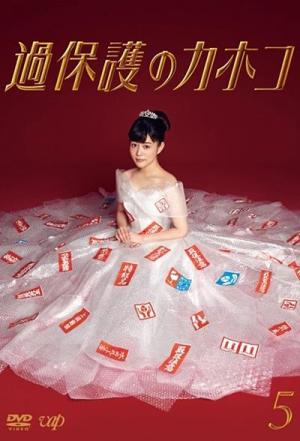 Kahogo no Kahoko [Indonesian]