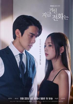 When the Phone Rings [ترجمة عربية] S1-S2