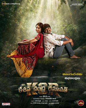 Keshava Chandra Ramavath [Telugu]