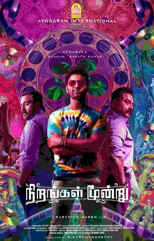 Nirangal Moondru [Tamil]