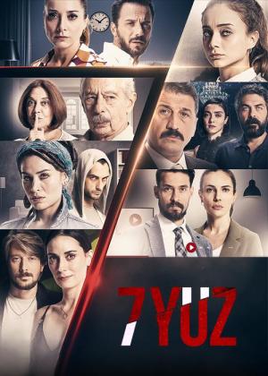 Seven Faces [ترجمة عربية]