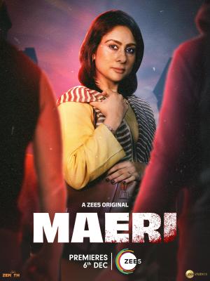 Maeri [Hindi]